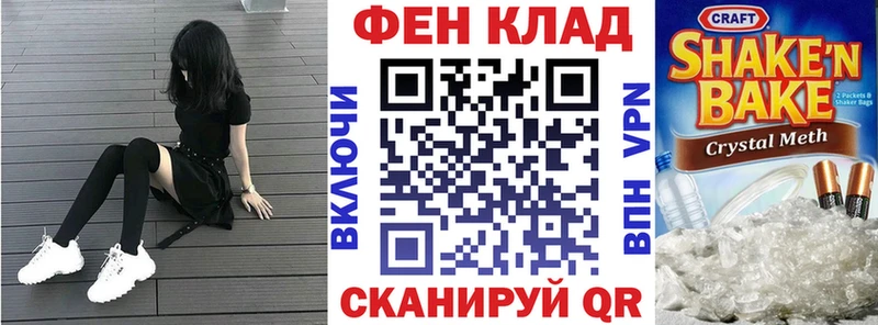 АМФ VHQ  Иннополис 