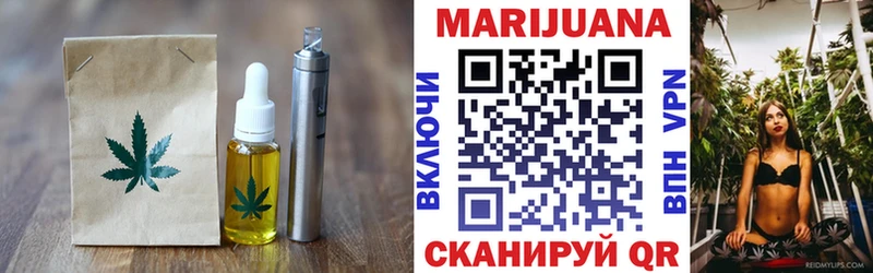 Печенье с ТГК марихуана Иннополис