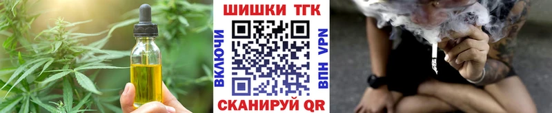 Cannafood конопля Иннополис