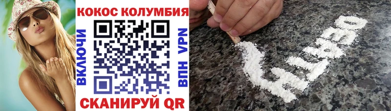 КОКАИН FishScale  Иннополис 