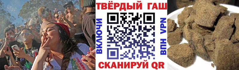 ГАШИШ хэш хочу Иннополис