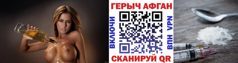 MEGA сайт  Иннополис  Героин афганец 
