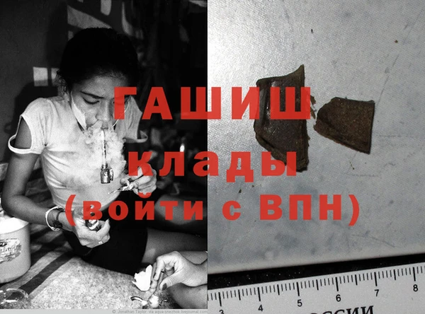 молекула духа Абаза