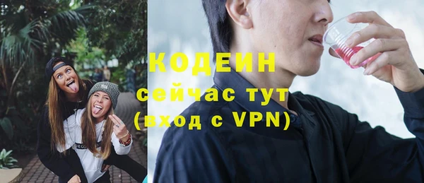 эйфоретик Абдулино