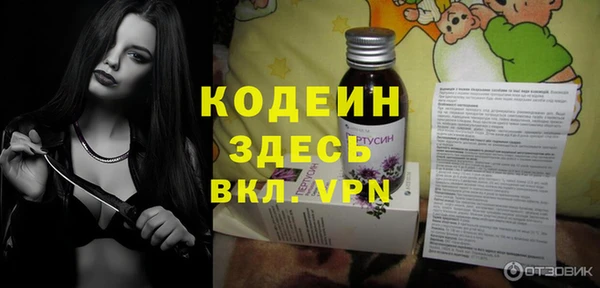 меф VHQ Абинск