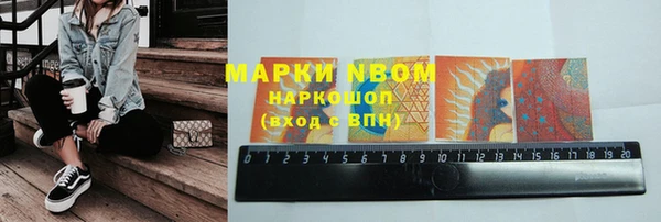 эйфоретик Абдулино