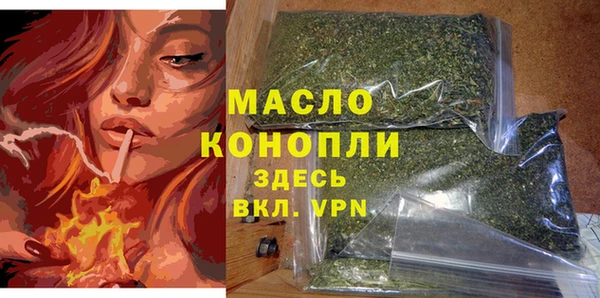 меф VHQ Абинск