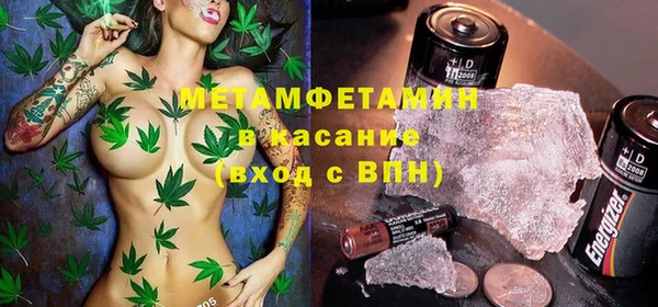 меф VHQ Абинск