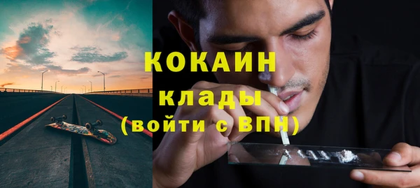 молекула духа Абаза