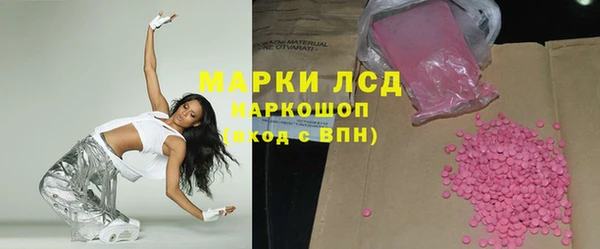 молекула духа Абаза