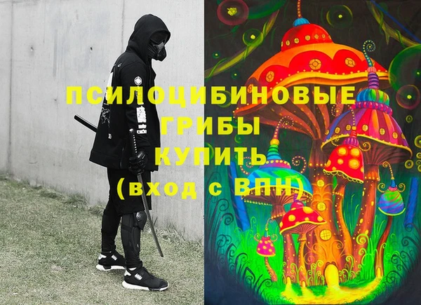 молекула духа Абаза