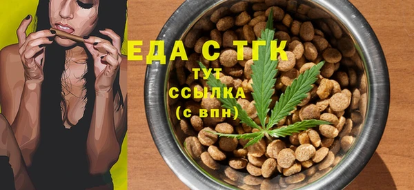 эйфоретик Абдулино