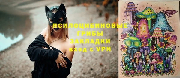 эйфоретик Абдулино