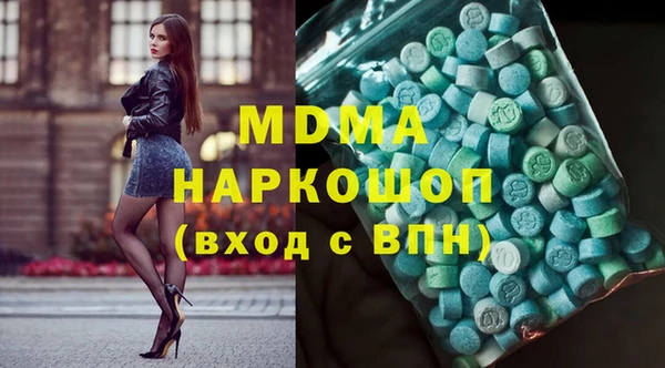 эйфоретик Абдулино