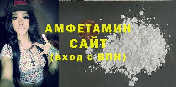 меф VHQ Абинск