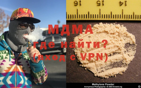 меф VHQ Абинск