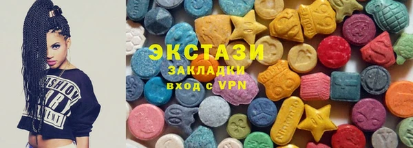 эйфоретик Абдулино