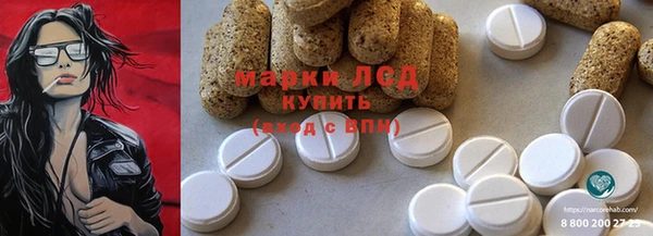 экстази Алзамай