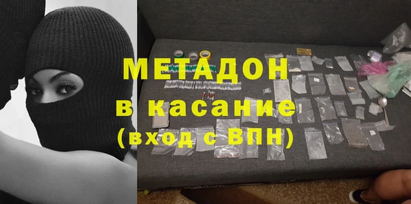 эйфоретик Абдулино