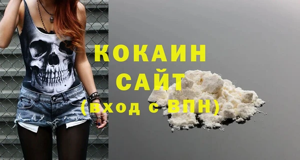 кокаин перу Алексин