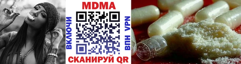 купить наркотики цена  Иннополис  МДМА crystal 