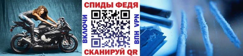 МЕТАМФЕТАМИН Methamphetamine  Иннополис 