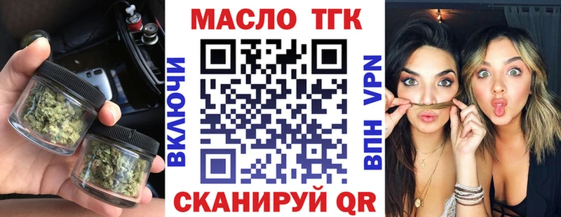 Дистиллят ТГК концентрат  Иннополис 